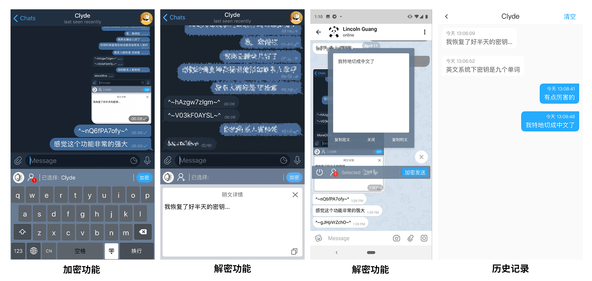 国外加密聊天工具-全球安全加密聊天软件
