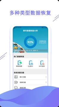 messenger聊天记录恢复-如何恢复messenger聊天记录