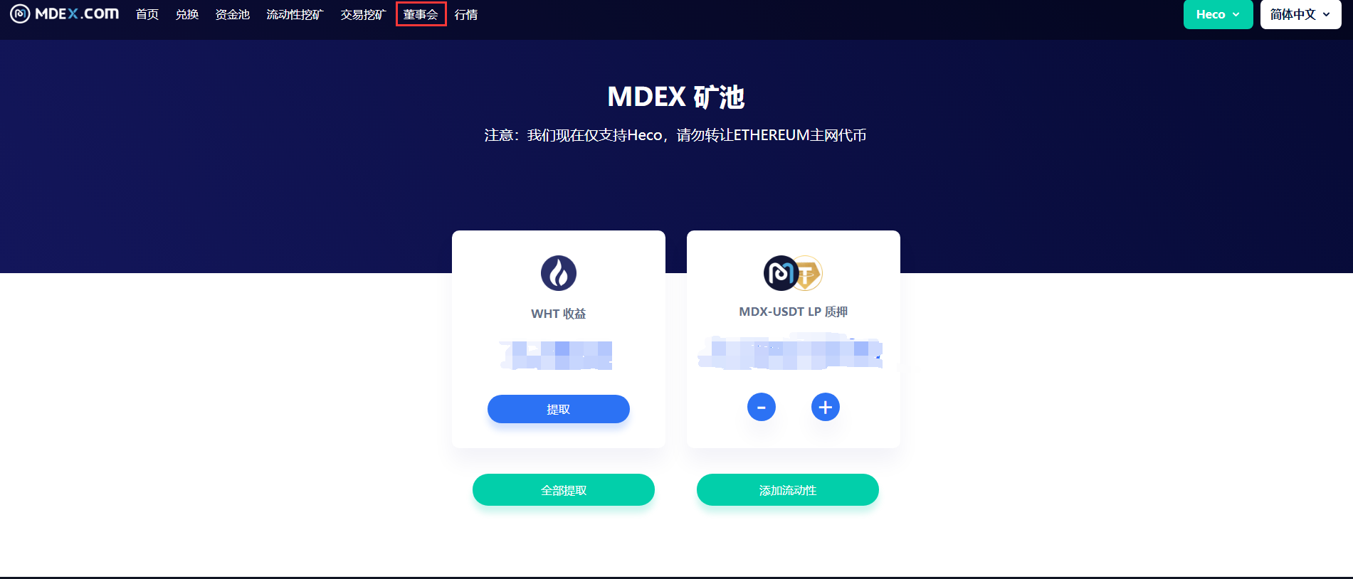 包含imtoken怎么添加usdt的trc20的词条