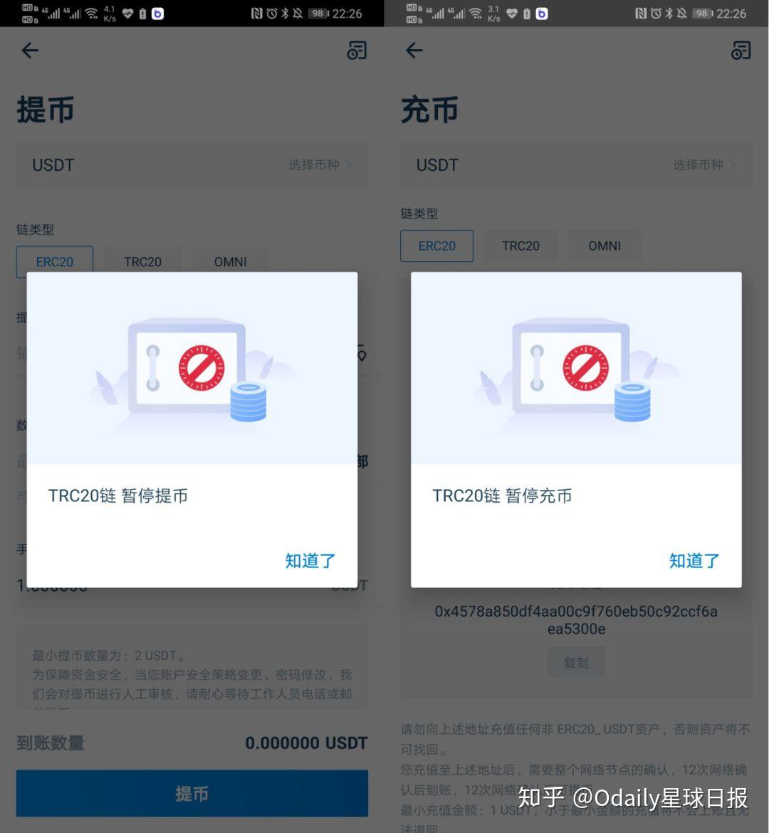 trc20交易平台怎么设置中文的简单介绍