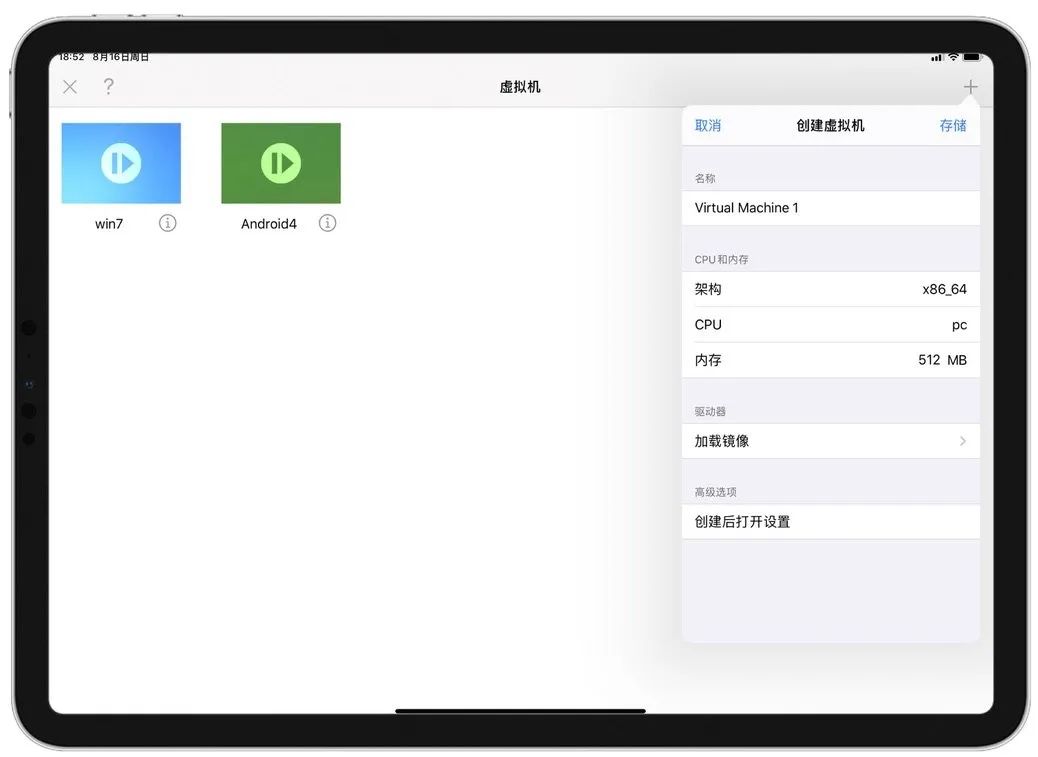 苹果手机下载utm-苹果手机下载的文件在哪个位置