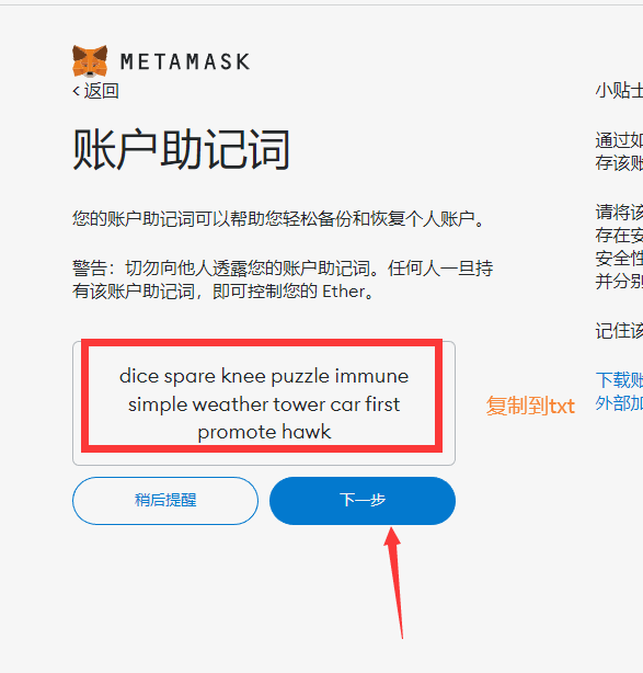 metamask如何注册-如何在metamask上添加matic