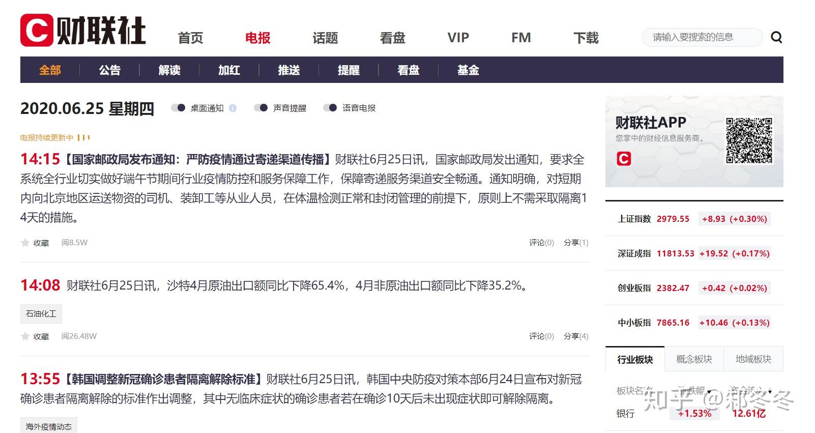 收不到电报的短信-收不到电报的短信怎么回事