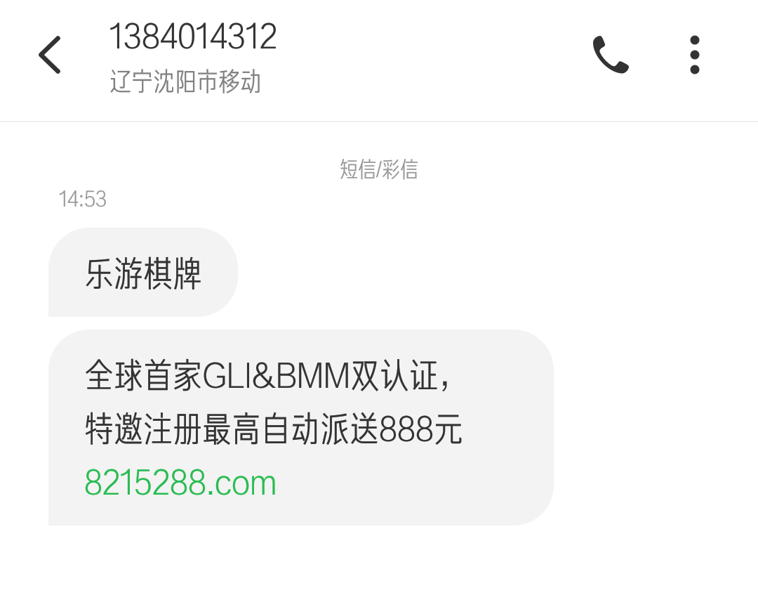 纸飞机手机号收到短信但注册不了-纸飞机app为什么我的手机号不发验证码