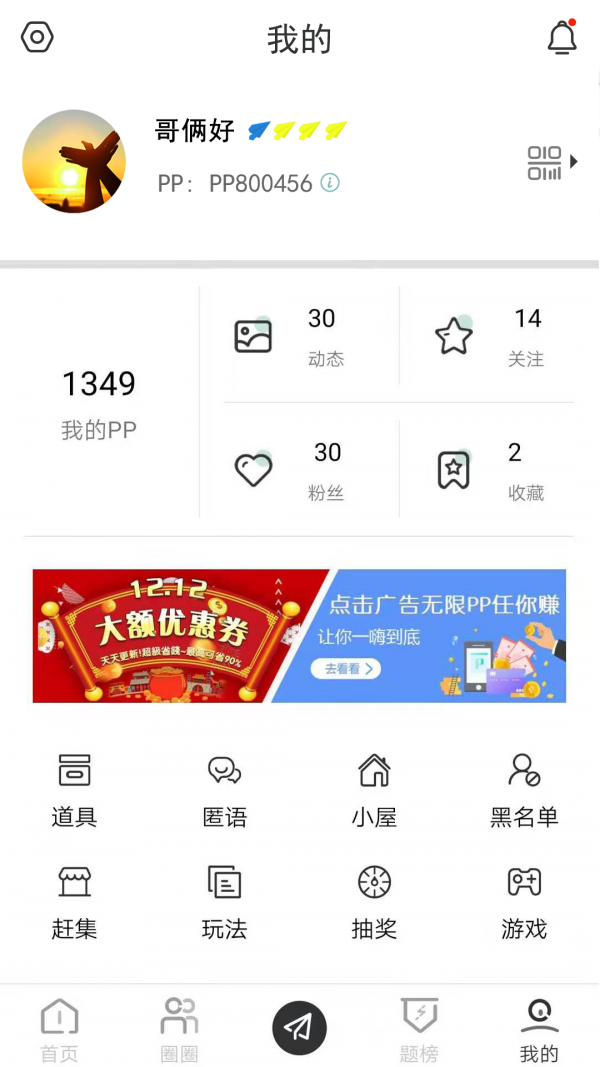 聊天的飞机app-有一种聊天软件叫飞机