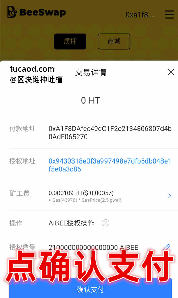 tokenpocket翻译-tokenpocket百度百科