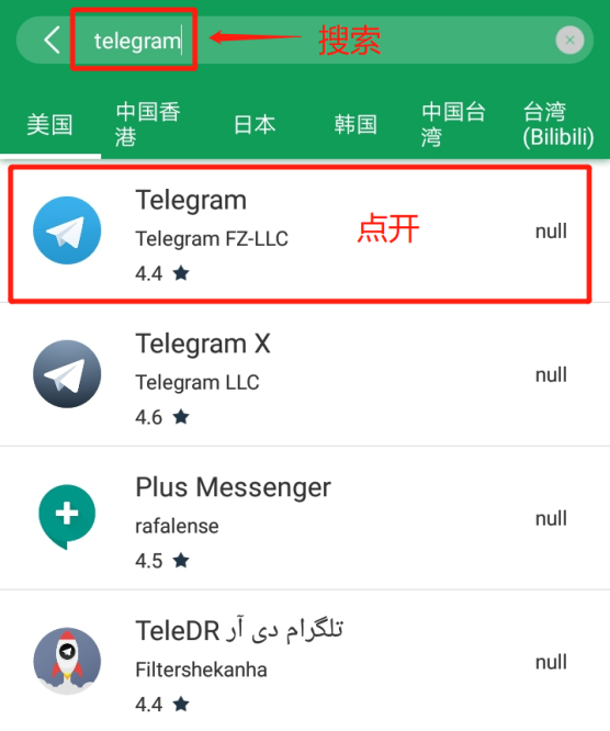 telegeram收不到短信验证-telegram登录收不到短信验证