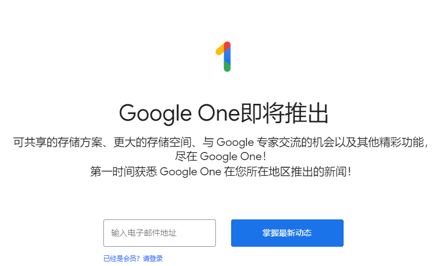 googledrive下载-Googledrive下载失败