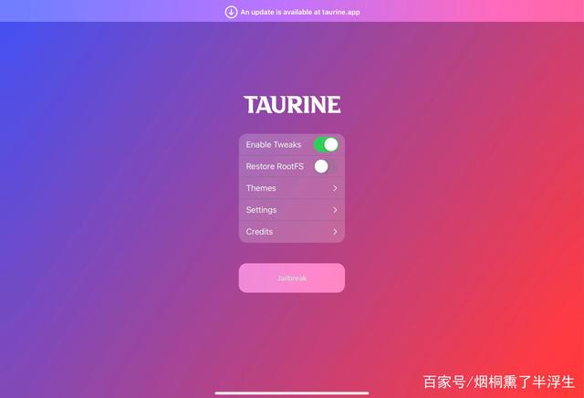 苹果手机下载utm-苹果手机下载需要密码怎么设置