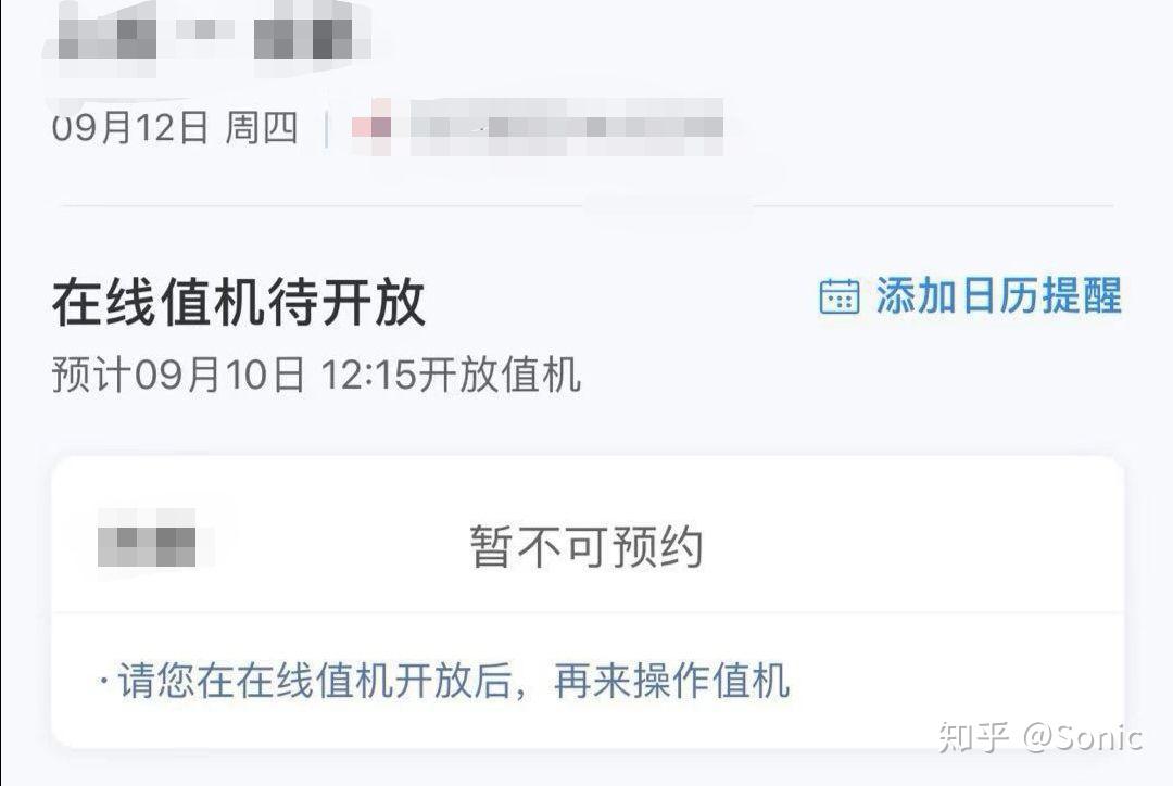 为什么飞机软件注册不了-为什么飞机软件注册不了了
