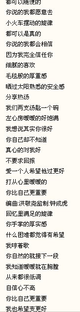 loveinmypocket歌词中文-love in my pocket mv表达了什么
