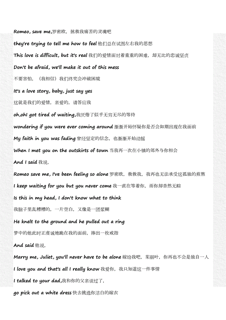 loveinmypocket歌词中文-love in my pocket mv表达了什么