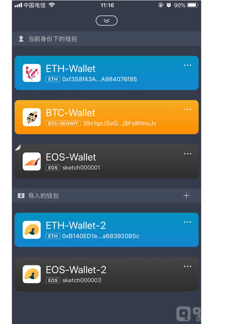 手机钱包imtoken的简单介绍