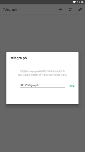 telegraph安卓中文版聊天-telegraph安卓中文版聊天下载492