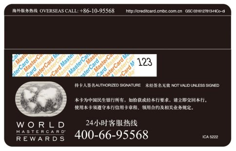 万事达卡支持币种-万事达的卡可以在国内刷吗