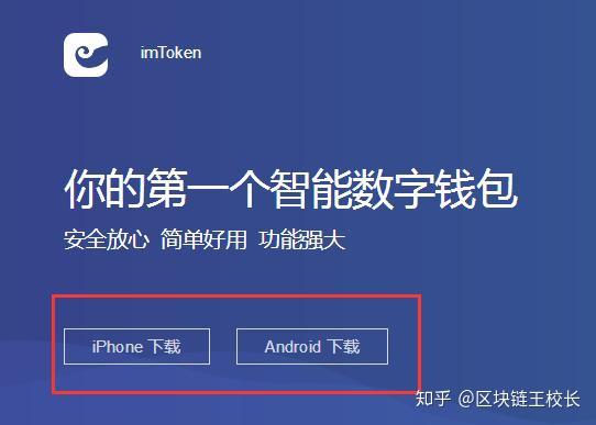 imtoken钱包里面的币怎么换成人民币的简单介绍