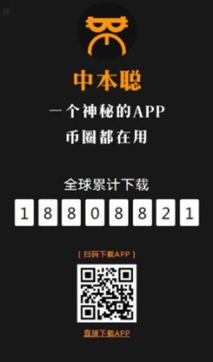 中本聪挖矿如何绑定上级-中本聪挖矿实名认证怎么退出