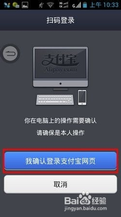 怎么注册钱包-π钱包注册教程