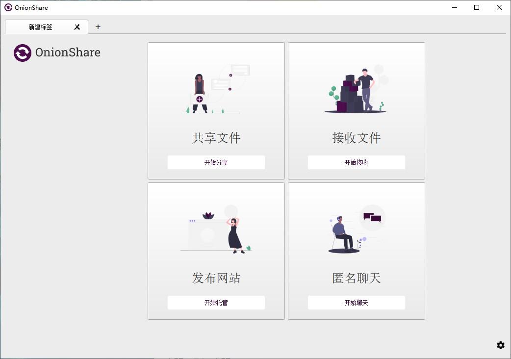端到端加密聊天工具-端到端的加密怎么才能看见