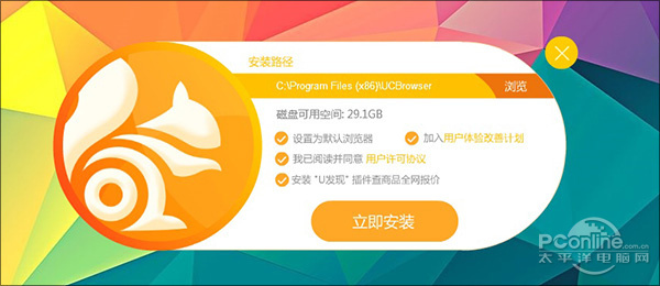 uc浏览器在线打开网页-uc浏览器在线打开网页看