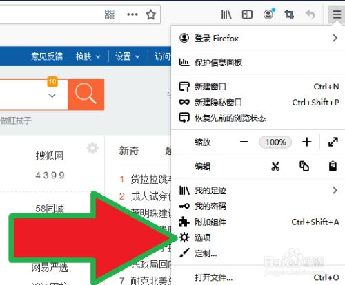 浏览器不能搜索-浏览器不能搜索怎么办