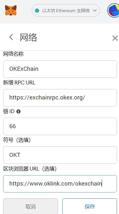 metamask钱包下载官网-metamask钱包下载手机版
