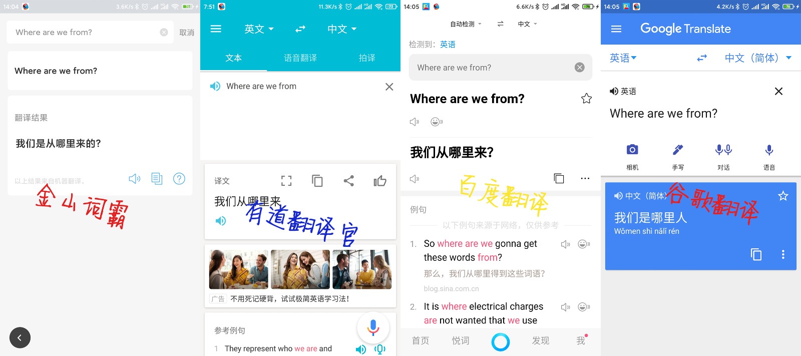 纸飞机翻译成英文-纸飞机怎么翻译中文