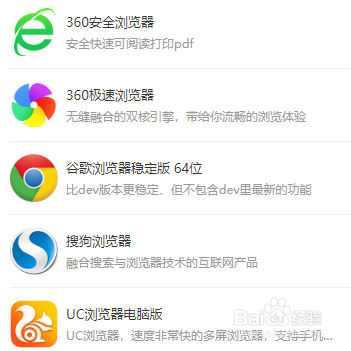 浏览器官网-firefox浏览器官网