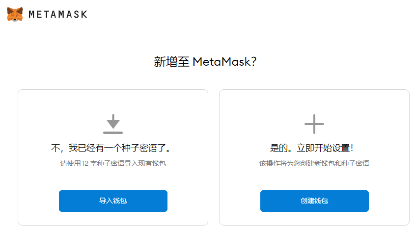 中本聪小狐狸钱包安装-小狐钱包官方下载app