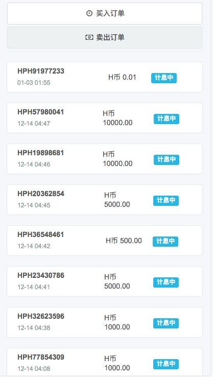 虚拟币交易app排行-虚拟币交易app排行tp