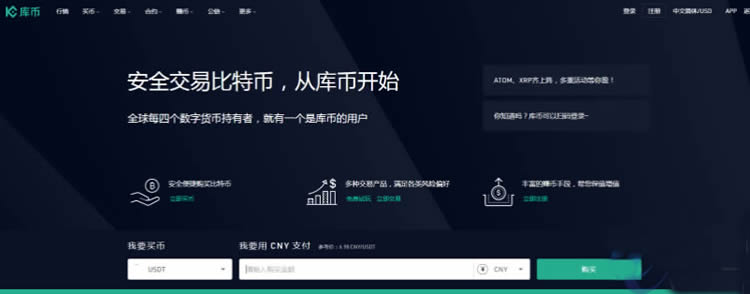 虚拟币交易app排行-虚拟币交易app排行tp