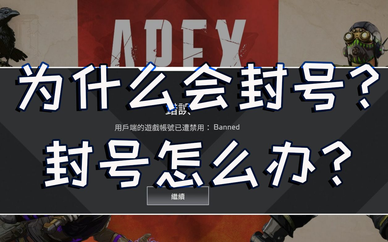 纸飞机发广告为什么会封号-纸飞机发广告为什么会封号呢