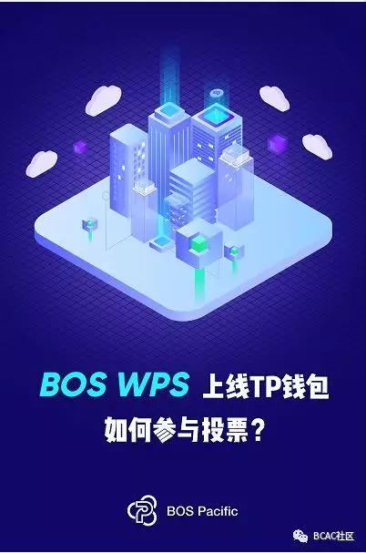TP钱包-tp钱包最新app下载