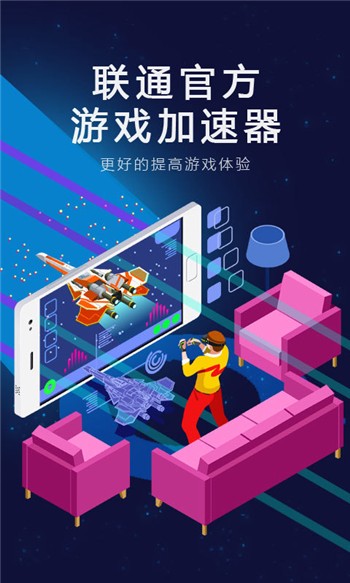 纸飞机加速器下载最新版-纸飞机testflight