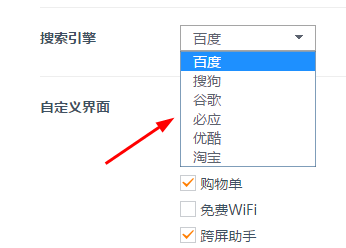 uc浏览器搜索不到网页链接-为什么现在uc浏览器有些东西搜不到