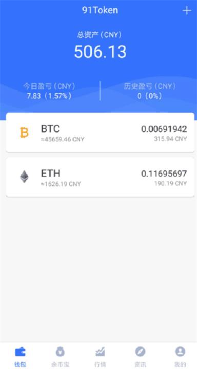 tokenapp下载-tokenall下载最新版
