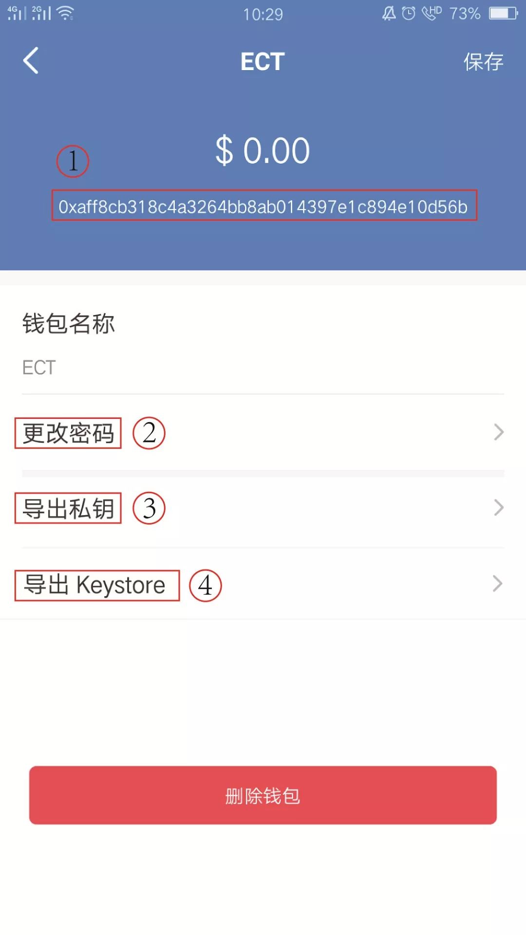 tokenpocket买新币-tokenpocket怎么买新币