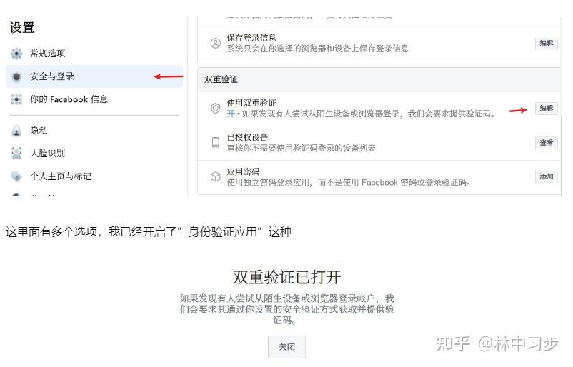 book收不到验证码-book收不到验证码怎么办