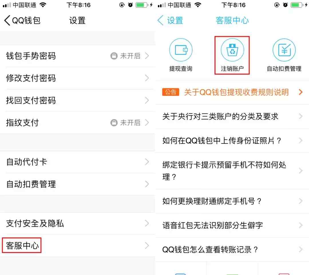 创建tp钱包后如何激活-创建tp钱包后如何激活账号