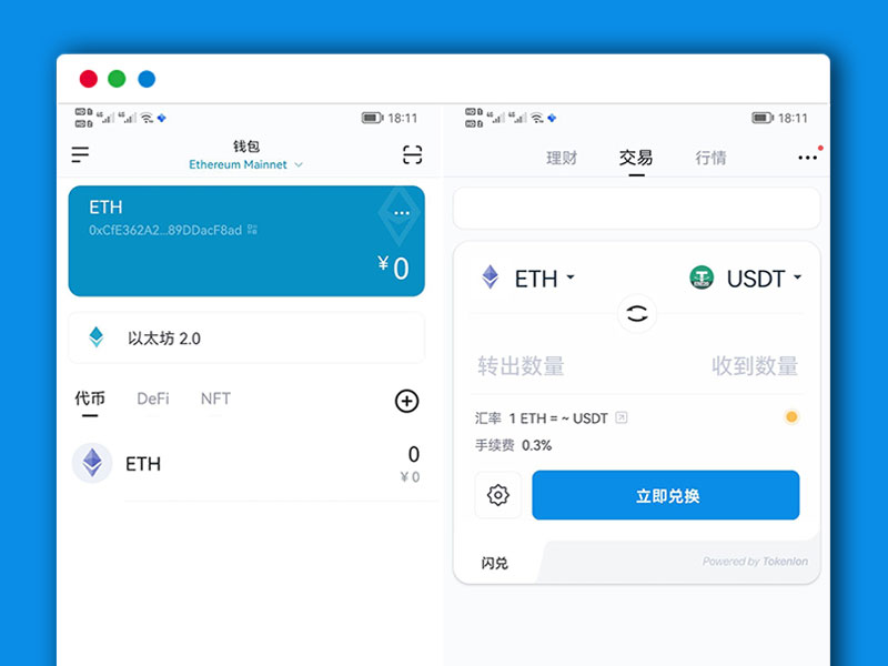 苹果可以下载imtoken钱包吗-iphone怎么下载imtoken