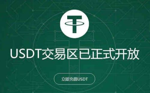 usdt安全吗-网赌提现usdt安全吗