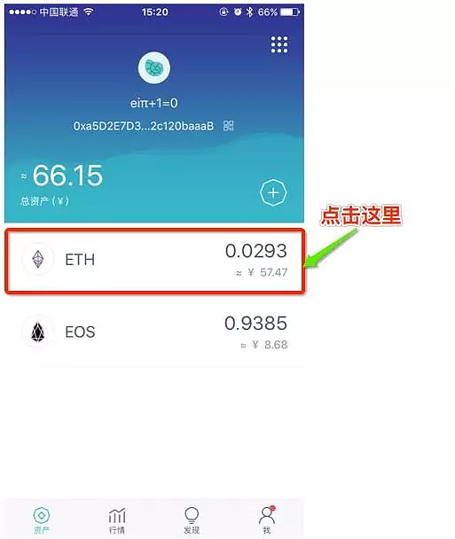 imtoken链接-imtoken memo