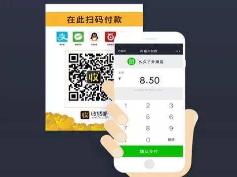 U收款怎么弄-出u收u到底什么意思