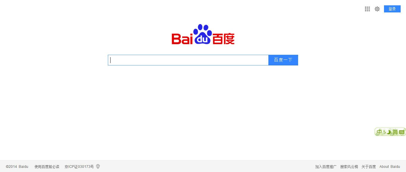 uc搜索怎么变成百度-uc搜索怎么变成百度了