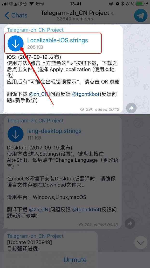 telegeram设置中字-telegeram怎么转中文