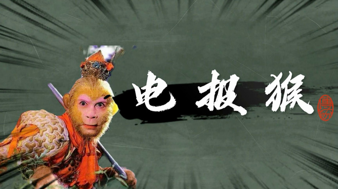 电报什么梗-电报什么意思