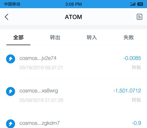 imtoken2.0钱包下载手机版-imtoken钱包app下载290
