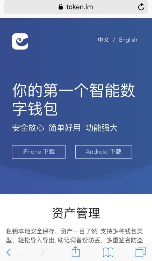 imtoken冷钱包官方下载苹果-imtoken冷钱包转账要手续费吗