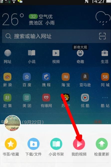 为什么uc浏览器搜索会跳到自带浏览器-uc浏览器搜索内容为啥跳转到自带浏览器了