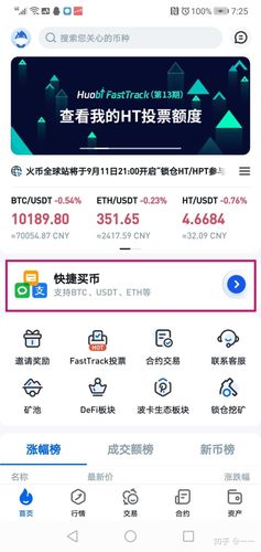 USDT钱包官网下载使用-usdttrc20钱包下载